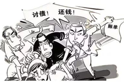婺城要账公司